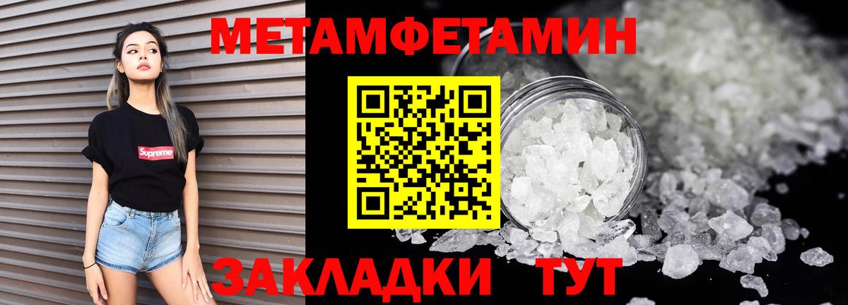АМФ 98% Боровичи