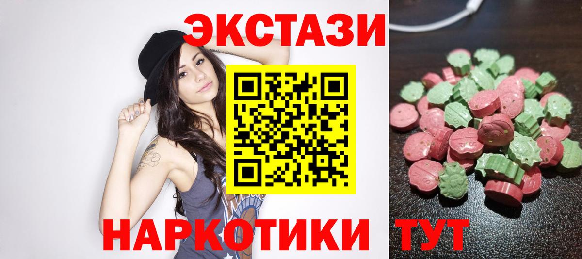 ЭКСТАЗИ DUBAI Боровичи