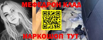 молекула духа Ивантеевка
