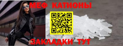 молекула духа Ивантеевка