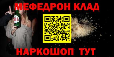 MESCALINE Каменск-Шахтинский
