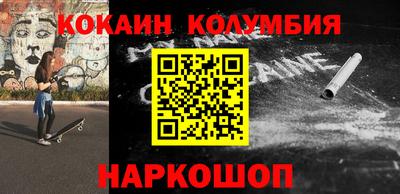 молекула духа Ивантеевка