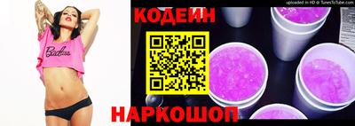 прущие грибы Ижевск