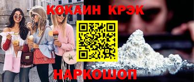 прущие крисы Каменск-Уральский