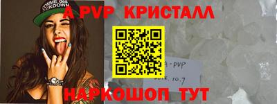 прущие крисы Каменск-Уральский