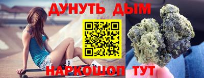 молекула духа Ивантеевка