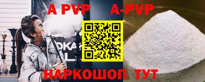 apvp Иваново