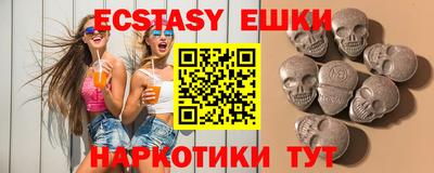 MESCALINE Каменск-Шахтинский