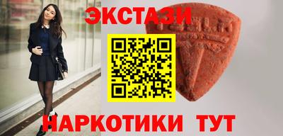 MESCALINE Каменск-Шахтинский