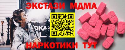 apvp Камень-на-Оби