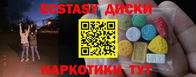прущие крисы Каменск-Уральский