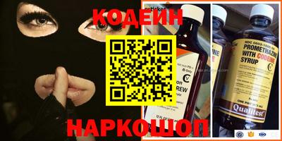 молекула духа Ивантеевка