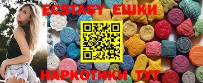 прущие крисы Каменск-Уральский