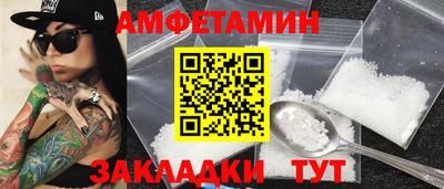 apvp Иваново