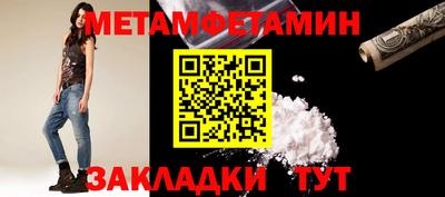 MESCALINE Каменск-Шахтинский