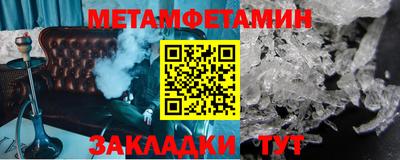 прущие грибы Ижевск