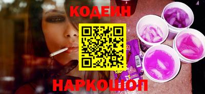 MESCALINE Каменск-Шахтинский