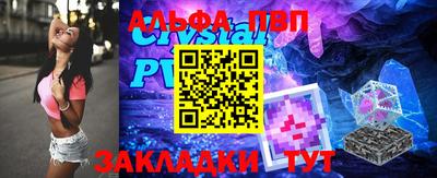 apvp Иваново