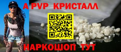 прущие грибы Ижевск