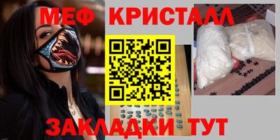 MESCALINE Каменск-Шахтинский
