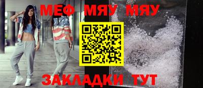 прущие крисы Каменск-Уральский
