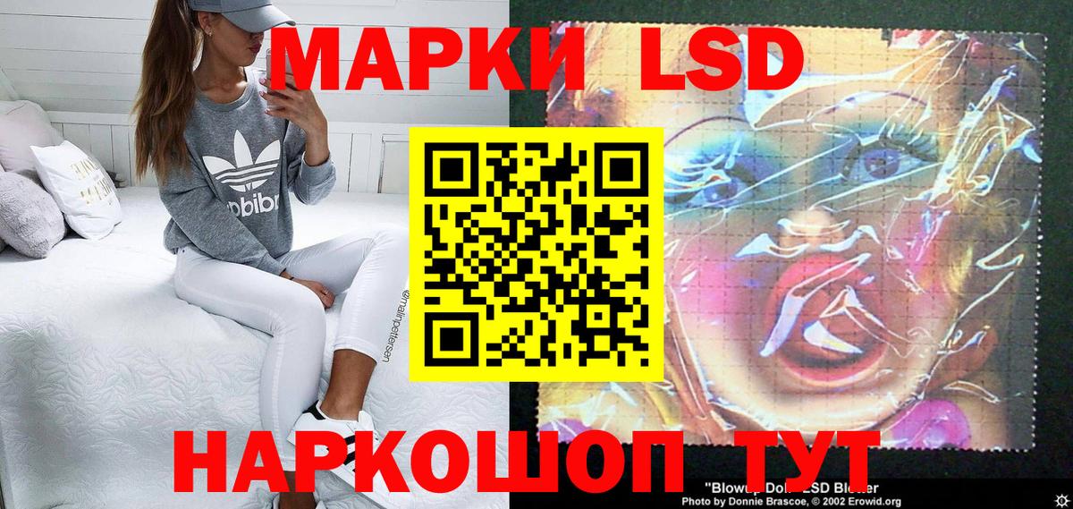 Марки 25I-NBOMe 1500мкг  Вход с VPN  Марки 25I-NBOMe 1500мкг  Марки N-bome  Боровичи 