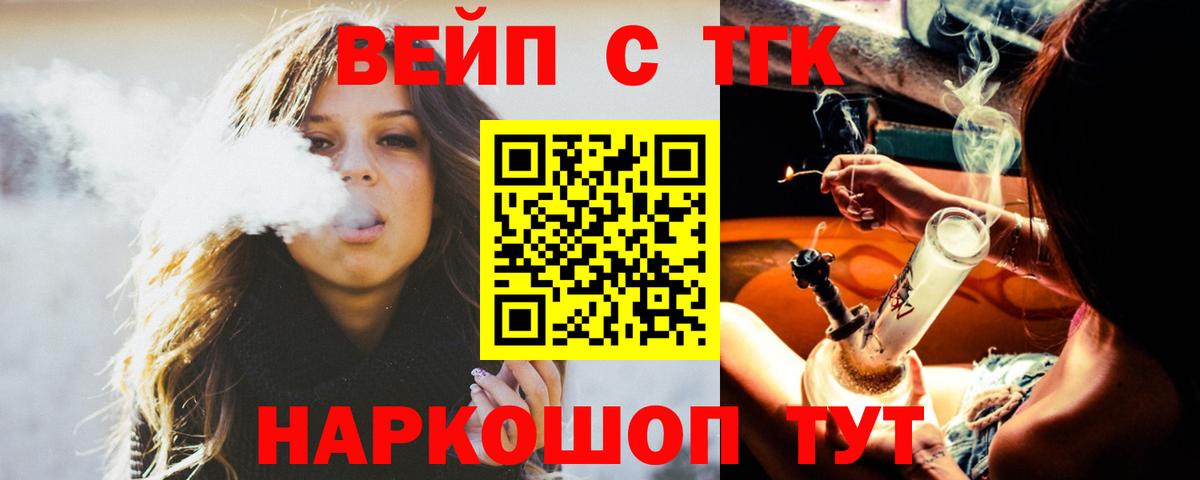 Дистиллят ТГК Wax Боровичи