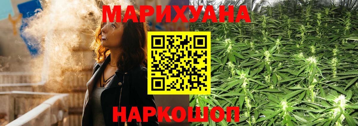 Боровичи  Марихуана план  Вход с VPN  МАРИХУАНА AK-47  Бошки Шишки индика 